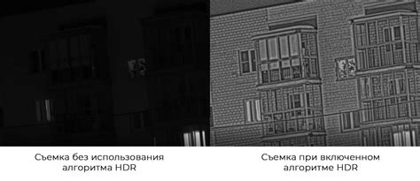 Использование режима HDR для расширения динамического диапазона фотографий