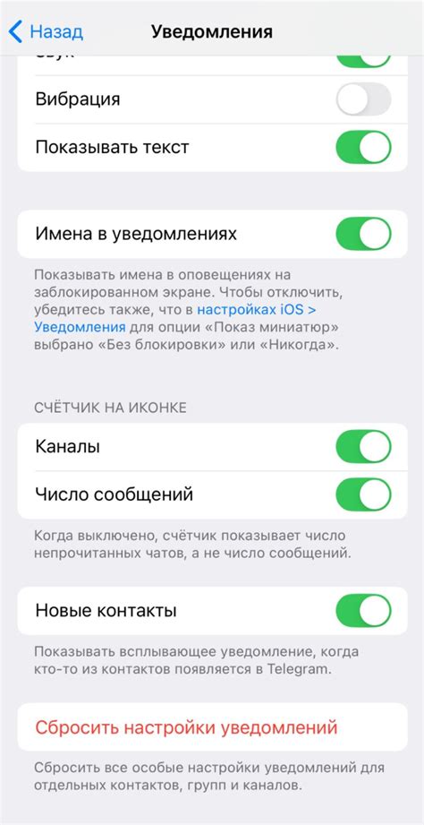 Использование сервисов синхронизации контактов
