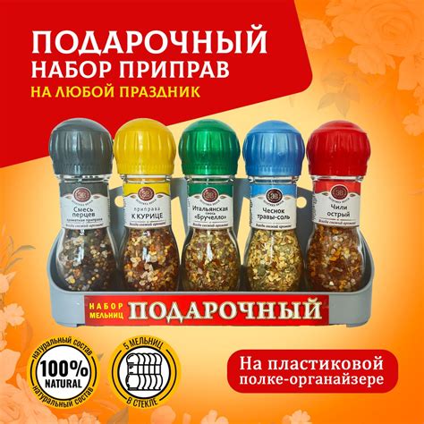 Использование сочных специй и ароматных приправ для придания глубокого вкуса блюду