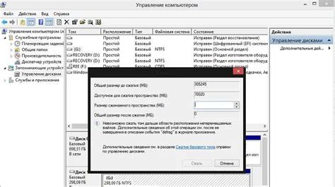 Использование специализированных программ для синхронизации