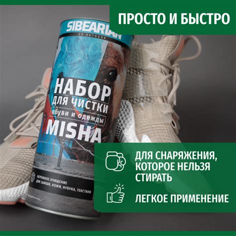 Использование специализированных средств для ухода за обувью