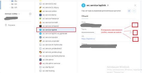 Использование специального инструмента для хранения и безопасного использования паролей