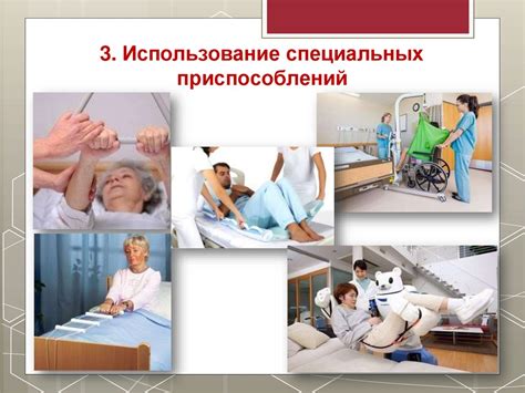 Использование специальных сушильных приспособлений