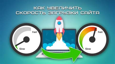 Использование специальных устройств: как повысить скорость передачи данных без потери качества