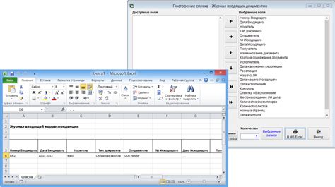 Использование сторонних программ для ремонта документов OpenOffice Calc