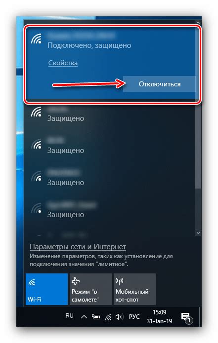 Использование только Wi-Fi для частичного отключения интернета