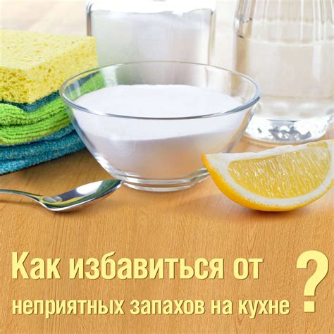 Использование уксуса для избавления от неприятного аммиакового запаха