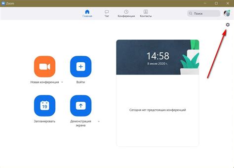 Использование управляющих элементов в приложении Zoom