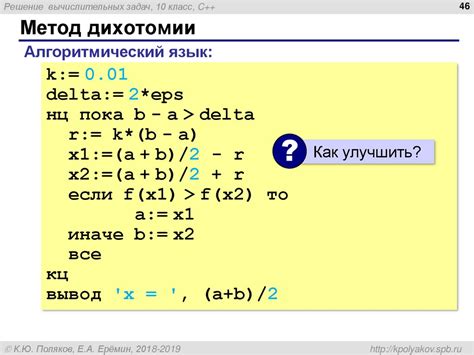 Использование условных операторов для проверки деления на ноль в Питоне