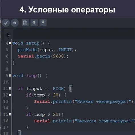 Использование условных операторов для проверки на нечетность