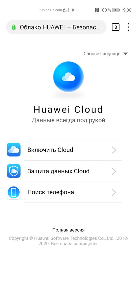 Использование функции "О телефоне"