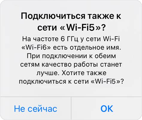 Использование функции "Раздача Wi-Fi" на iPhone