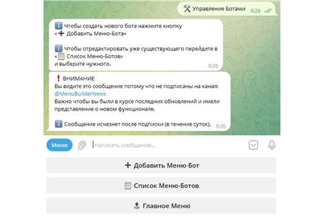 Использование функций ассистента в диалогах в мессенджере Telegram