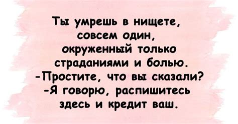 Использование шуток и комичных историй для эффективной презентации
