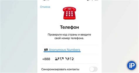 Использование электронной почты для регистрации в мессенджере: полное руководство