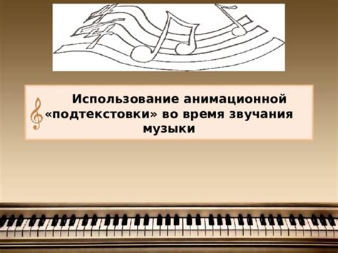 Использование эффектов для повышения звучания музыки
