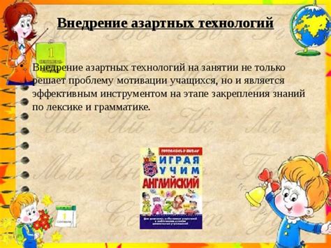 Использование ясного и корректного языка