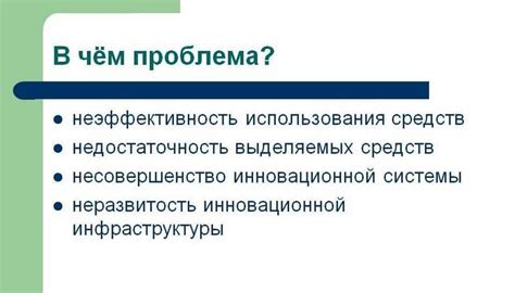 Использование POST-кодов для определения проблемы