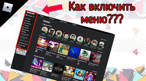 Используйте встроенную функцию поиска на сайте Роблокс