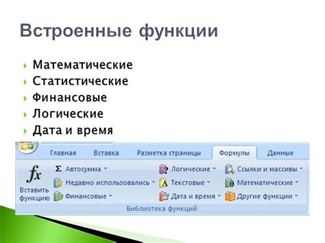 Используйте встроенные функции самого устройства