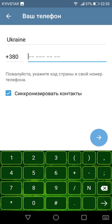 Используйте дополнительный номер телефона для создания второго профиля