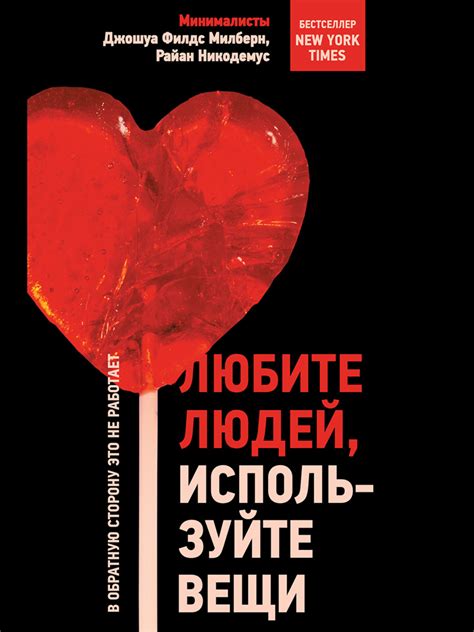 Используйте обратную сторону ложки