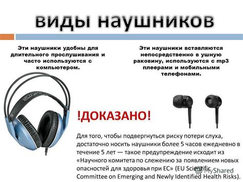 Используйте передовые методы повышения звука в наушниках