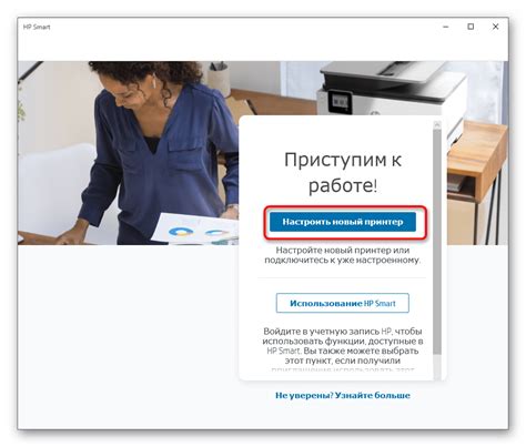 Используйте фирменное приложение производителя