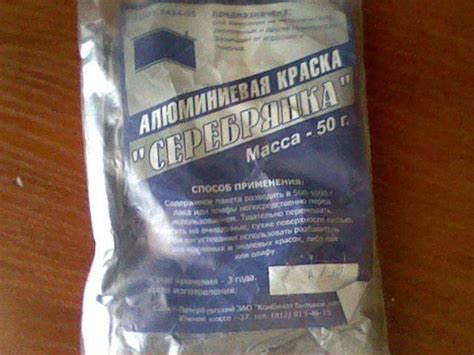 Исследование воздействия добавления серебрянки в состав лака на характеристики покрытия