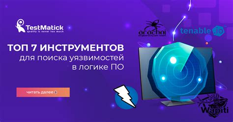 Исследование уязвимостей в системе для поиска номера телефона по ID пользователя ВКонтакте