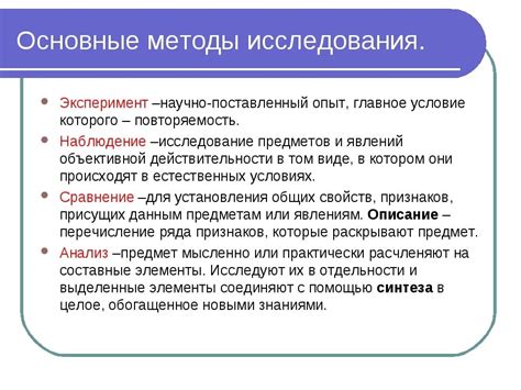 Исследования и эксперименты: обращение голоса в силу разрушения материала