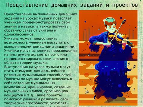 Исследуйте песню и расширьте свои знания на музыкальных форумах