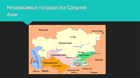 Исторические, культурные и географические аспекты