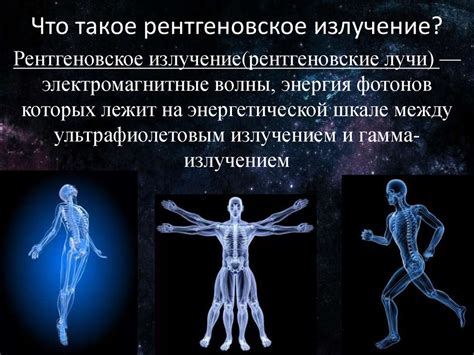 Исторические аспекты использования жизненной субстанции в медицине и ритуалах
