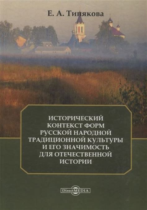 Исторический контекст дарения подарков