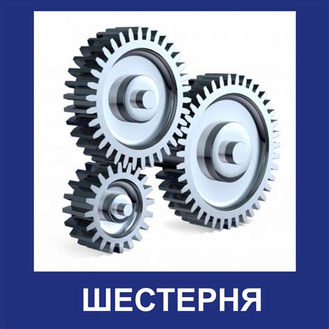 История и принцип работы: происхождение и функциональность