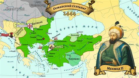 История никаха в османской империи