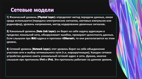 История подлинного зарождения и дальнейшего развития модели Хпериа
