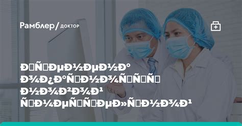 История смертельной болезни – опасность для Нимы