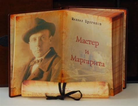 История создания и первые исполнения произведения