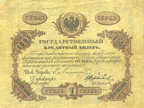 История ценных бумаг 90-х: основные эпохи и смысловые аспекты