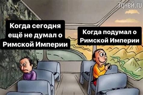 История эволюции популярного мема
