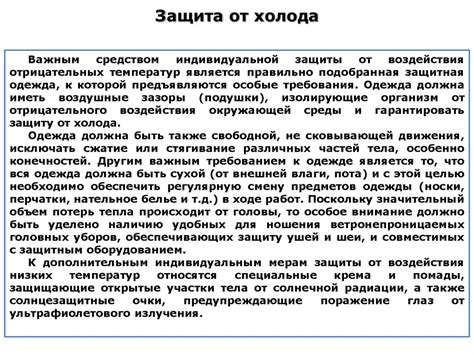 Источники основных проблем, возникающих при обновлении подъезда в холодное время года