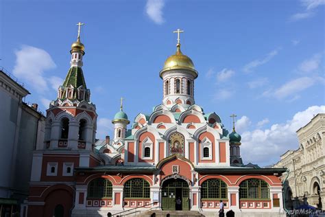 Казанский собор