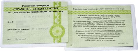 Какие документы и какие данные вам понадобятся для оформления публичного сервитута через МФЦ