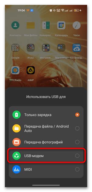 Как активировать передачу высококачественного аудио на Android 8.0 и новее