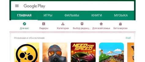 Как восстановить Плей Маркет на планшете: очистка кеша и данных приложения