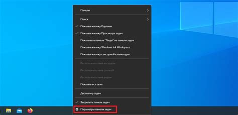 Как временно скрыть навигационную панель на ПК