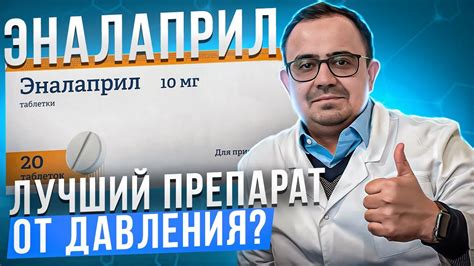 Как выбрать лучший препарат для себя