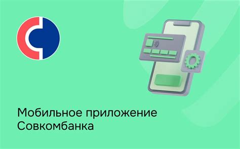 Как выбрать подходящее мобильное приложение для управления финансами